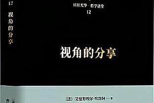 利物浦面对曼联狂轰34脚未破门，创英超自17-18赛季以来纪录