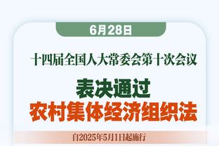 小因扎吉：本想取得意甲11连胜 国米会试着从失望中学到东西