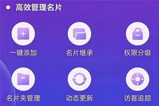 半岛综合体育app下载手机版截图2