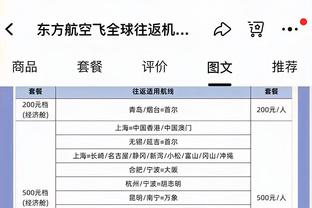 奥纳纳：我有许多理由但我不能说 请你们批评我别批评年轻人